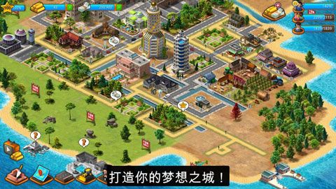熱帶天堂小鎮(zhèn)島中文版(模擬養(yǎng)成手游) for Android v1.7.0 安卓手機(jī)版4