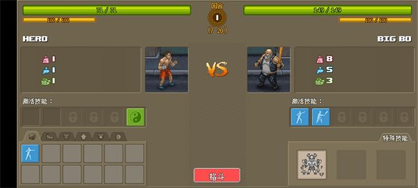 拳擊俱樂部中文版(模擬經營手游) for Android v1.37 安卓手機版1