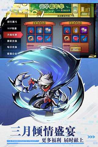火柴人聯盟2手游(動作手游) v1.9.10 安卓版0