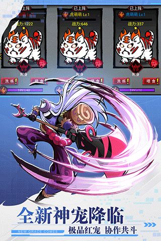 火柴人聯盟2手游(動作手游) v1.9.10 安卓版1