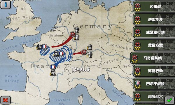 將軍的榮耀(附攻略) v1.2.6中文版2