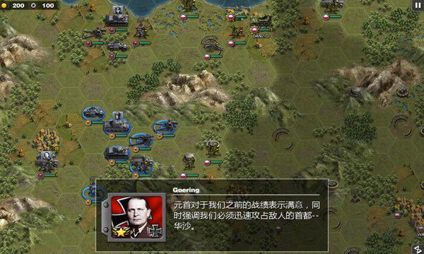 將軍的榮耀(附攻略) v1.2.6中文版4