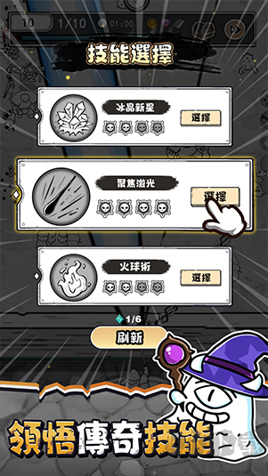 國王指意內置作弊菜單版 v.1.38無敵版4