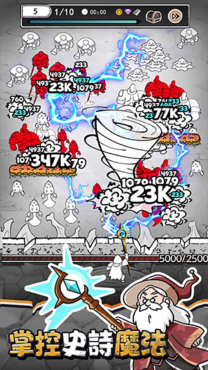 國王指意內置作弊菜單版 v.1.38無敵版2