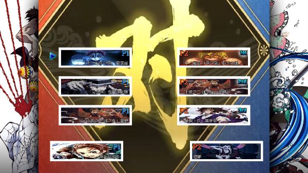 鬼滅之刃火之神血風(fēng)譚中文版(動作戰(zhàn)斗游戲) v2.6.6 免費安卓手機版2
