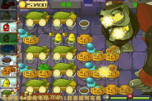 植物大戰僵尸長城版單機版 v.2.02
