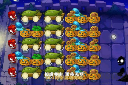 植物大戰僵尸長城版單機版 v.2.03