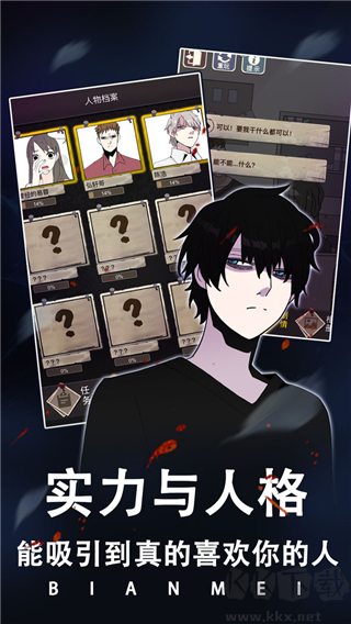 整容最新版 v.1.0.72