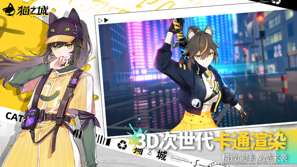 貓之城(二次元策略RPG) for Android v1.34.1 安卓版1