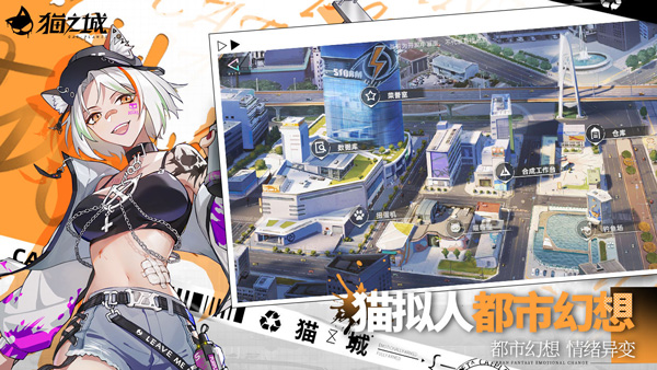 貓之城(二次元策略RPG) for Android v1.34.1 安卓版3