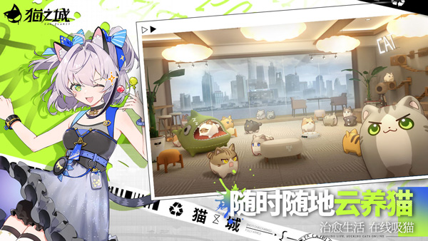 貓之城(二次元策略RPG) for Android v1.34.1 安卓版4