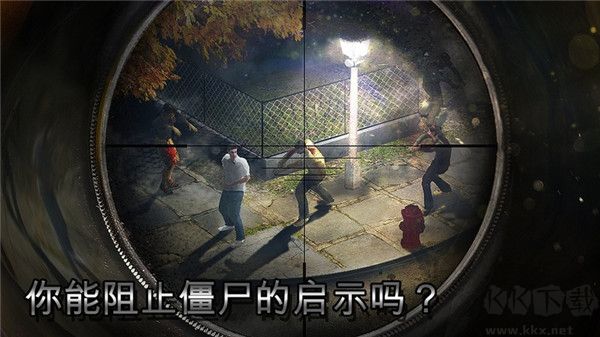 僵尸獵人死亡之戰(zhàn) v3.0.78內(nèi)購版3