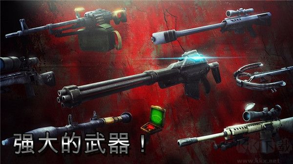 僵尸獵人死亡之戰(zhàn) v3.0.78內(nèi)購版4
