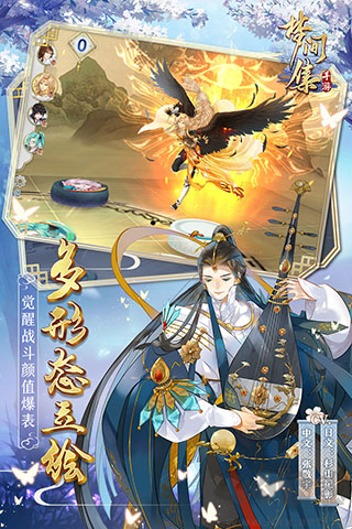 夢間集官網版 v.1.5.8最新版3