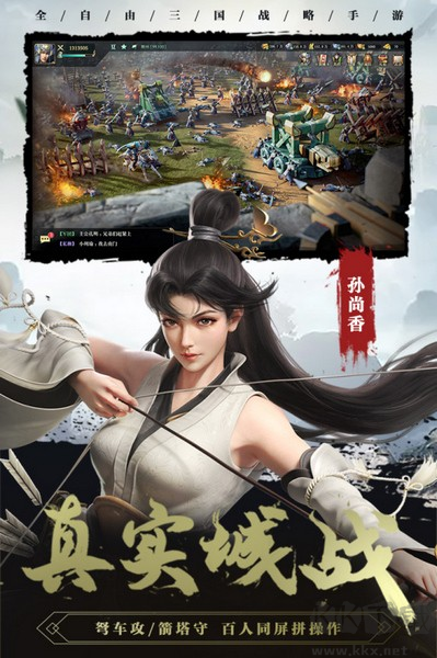 臥龍吟2官網版 v.1.4.29正版0