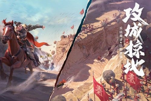七雄紛爭最新版 v2.8.00