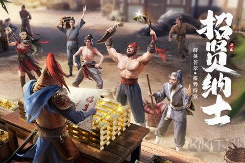 七雄紛爭最新版 v2.8.01
