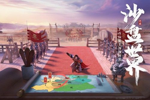 七雄紛爭最新版 v2.8.02