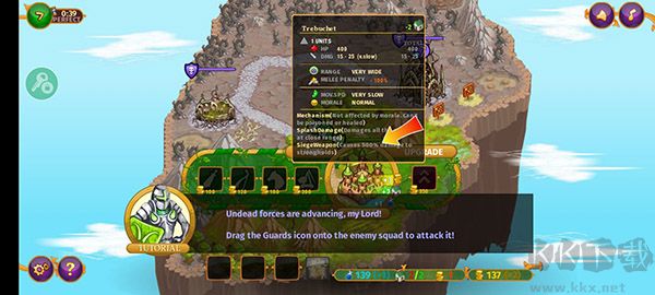 城邦爭霸(附攻略) v0.6.71破解版4