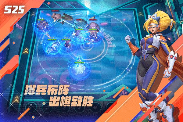 多多自走棋官方版(策略戰棋手游) v2.29.2 安卓版3