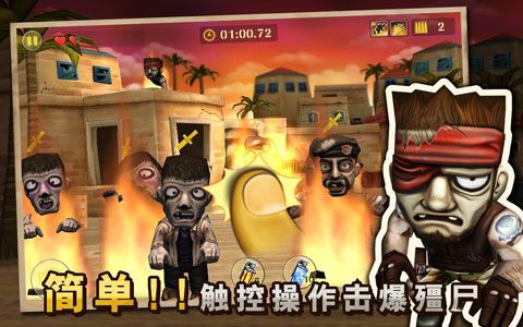 反恐突擊隊(動作射擊手游) for Android v1.2.4 安卓手機版1