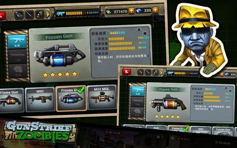 反恐突擊隊(動作射擊手游) for Android v1.2.4 安卓手機版4