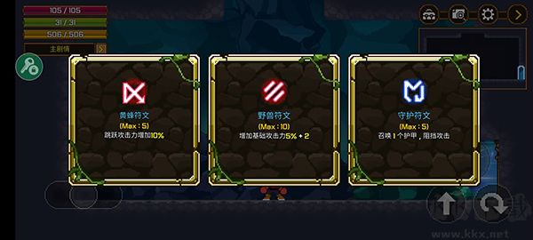 礦山獵人內置mod菜單 v1.5國際版1