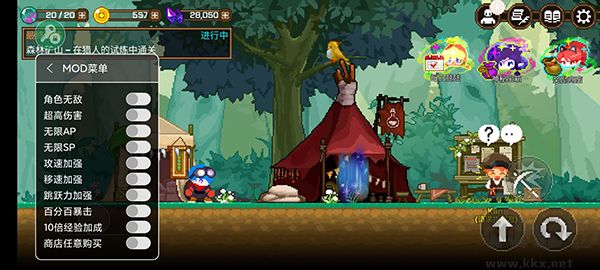 礦山獵人內置mod菜單 v1.5國際版4