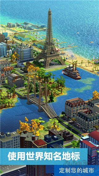 模擬城市我是市長無限鈔票版 v0.93破解版0