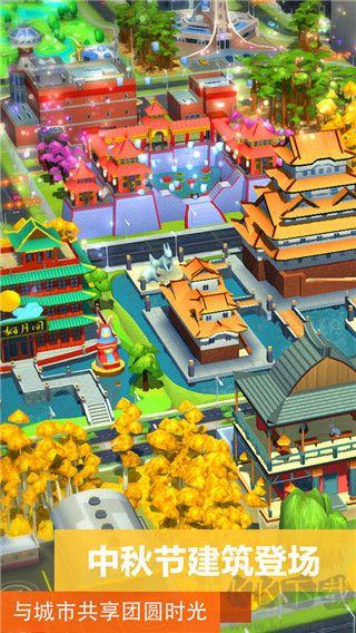 模擬城市我是市長無限鈔票版 v0.93破解版2