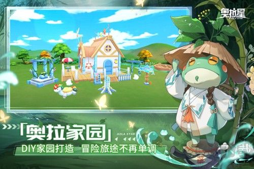 奧拉星內測版 v.1.0.2082