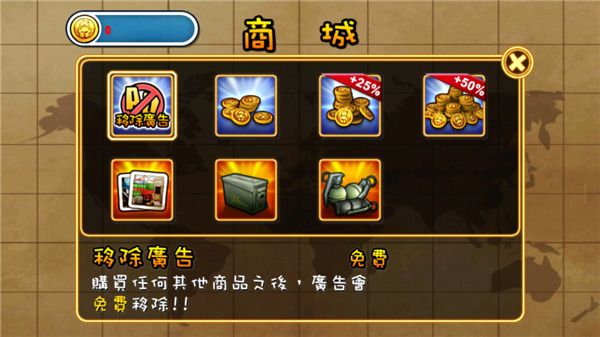 Q版反恐精英中文版(Gun Strike) v1.5.2 安卓手機(jī)版2