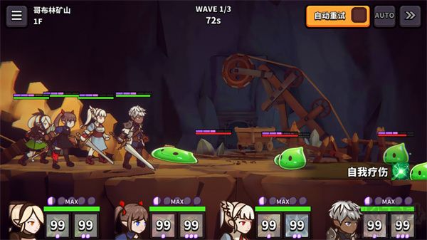 幻想地牢(附攻略) v3.7.6內購版1