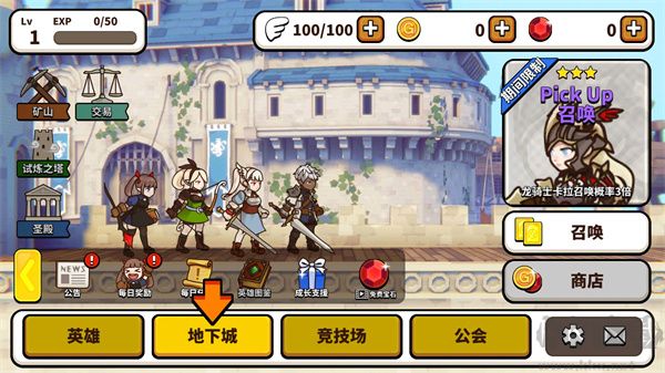 幻想地牢(附攻略) v3.7.6內購版0