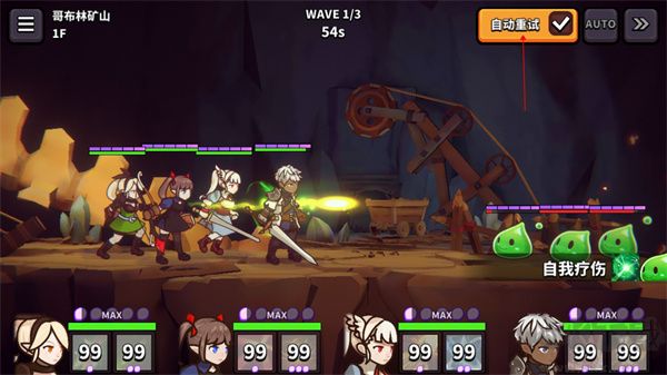幻想地牢(附攻略) v3.7.6內購版4