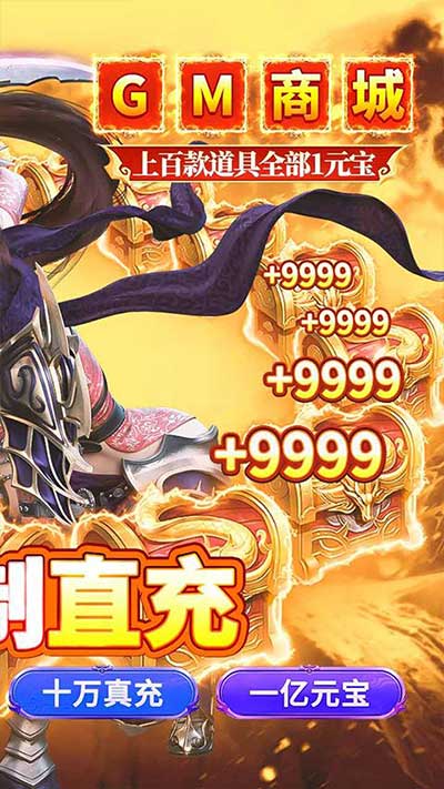 九州行官方版(武俠手游) for Android v100.0.0 安卓手機(jī)版1