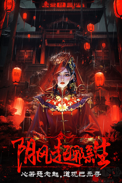 乾坤一擲正版 v.1.0.13