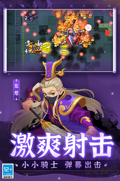 元氣騎士懸浮窗修改器版 v.6.4.0 聯(lián)機版0