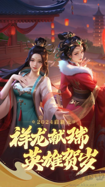 英雄殺單機(jī)版 v.4.22.0官網(wǎng)版0