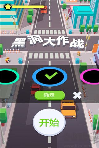 黑洞大作戰2024 v2.13.0海洋版0