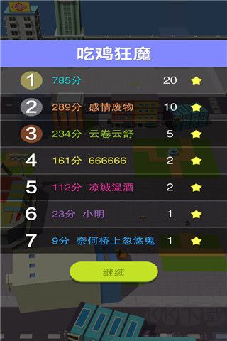 黑洞大作戰2024 v2.13.0海洋版3