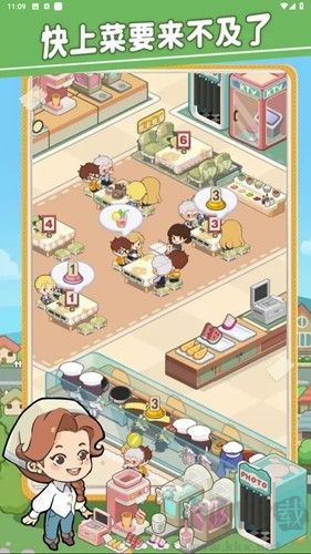 美味連連去廣告版 v.1.0.13
