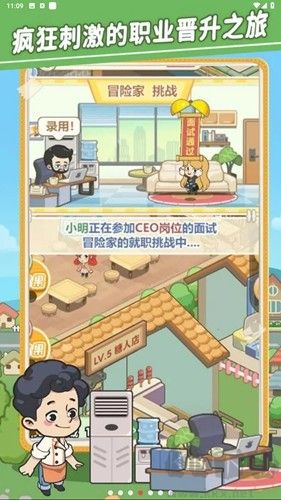 美味連連去廣告版 v.1.0.12