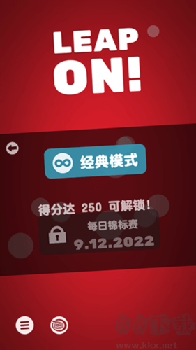 引力球正版 v.1.0.11