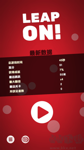 引力球正版 v.1.0.10