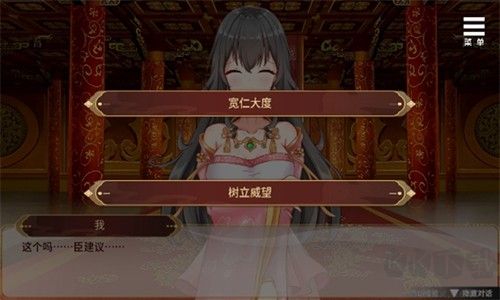 劉嬋養成計劃安卓版 v.1.0.02