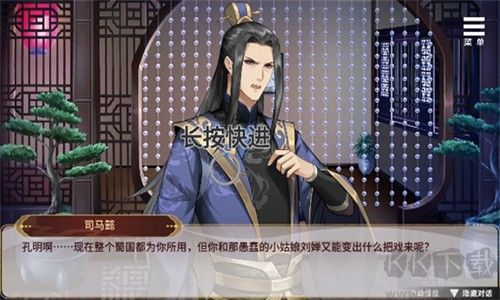 劉嬋養成計劃安卓版 v.1.0.00