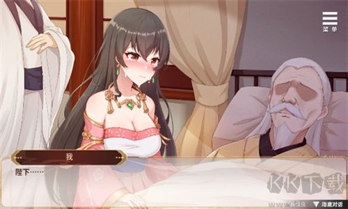 劉嬋養成計劃安卓版 v.1.0.03