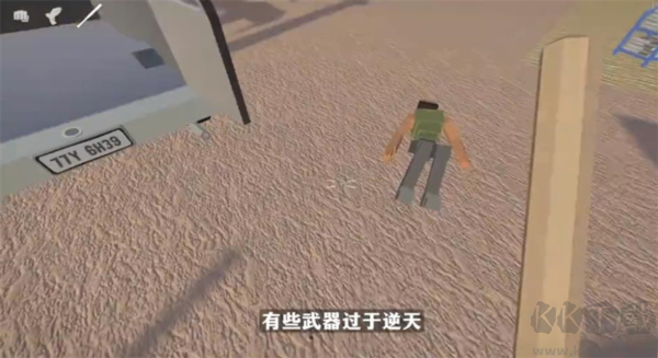 戈爾盒子聯機版 v.15.7.31