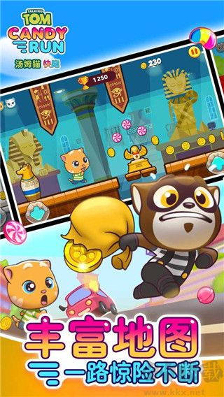 湯姆貓炫跑 v1.6.2破解版1
